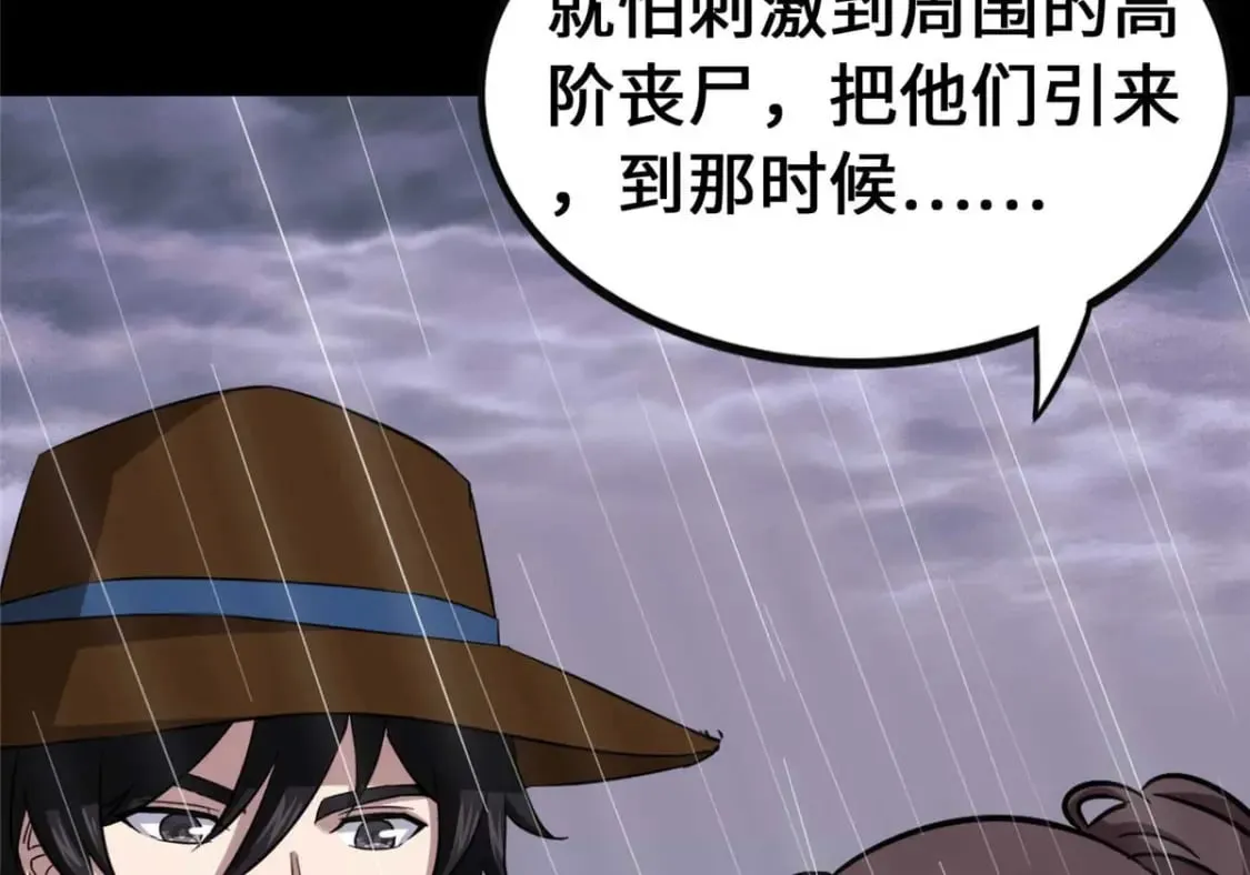 408 第97页