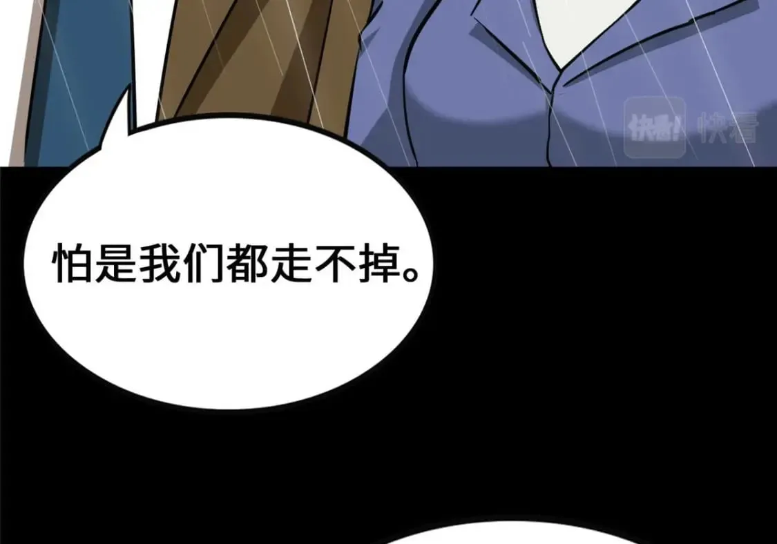 408 第99页