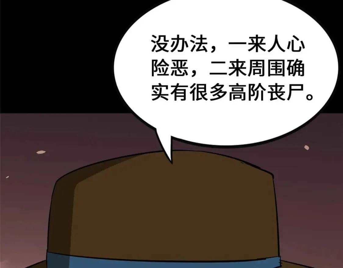 408 第100页
