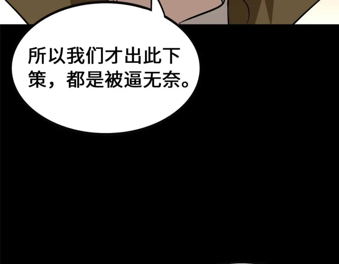408 第102页