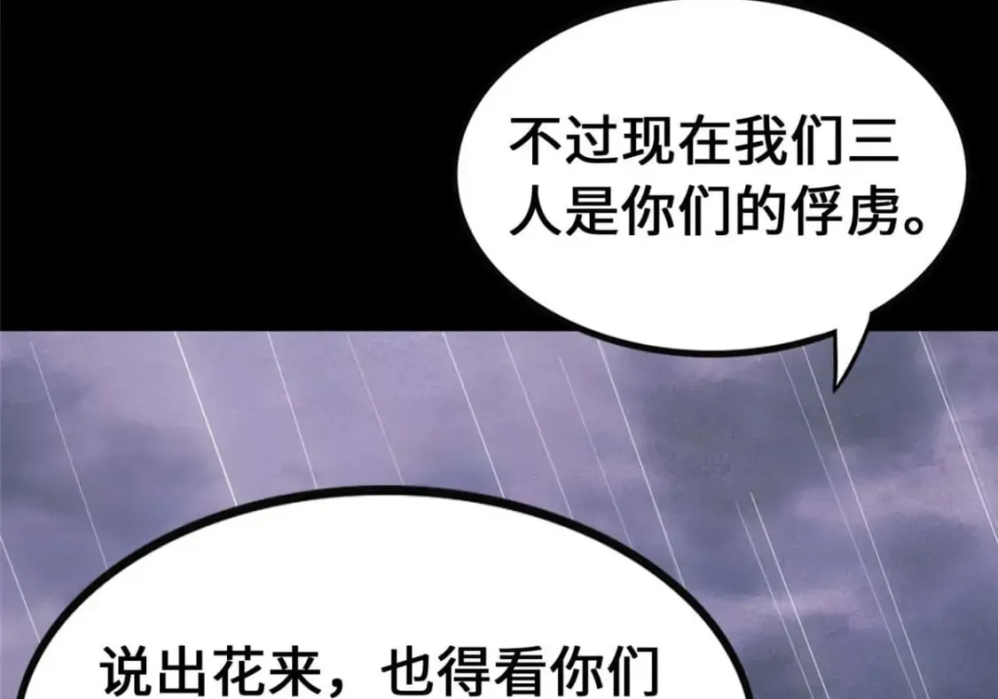 408 第103页