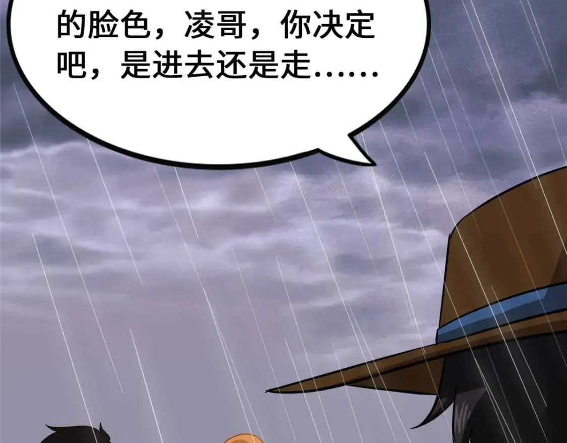 408 第104页