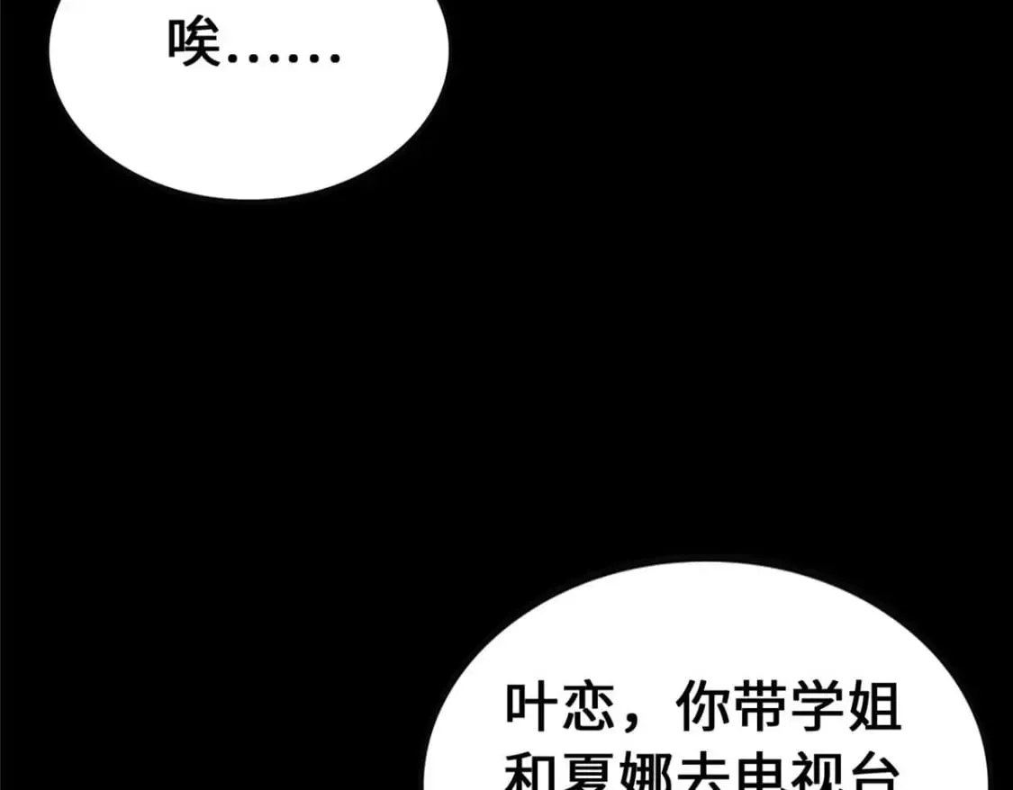 408 第108页