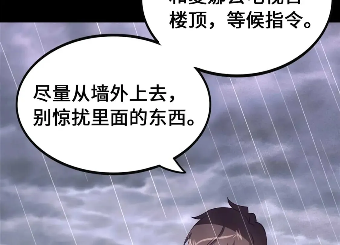 408 第109页