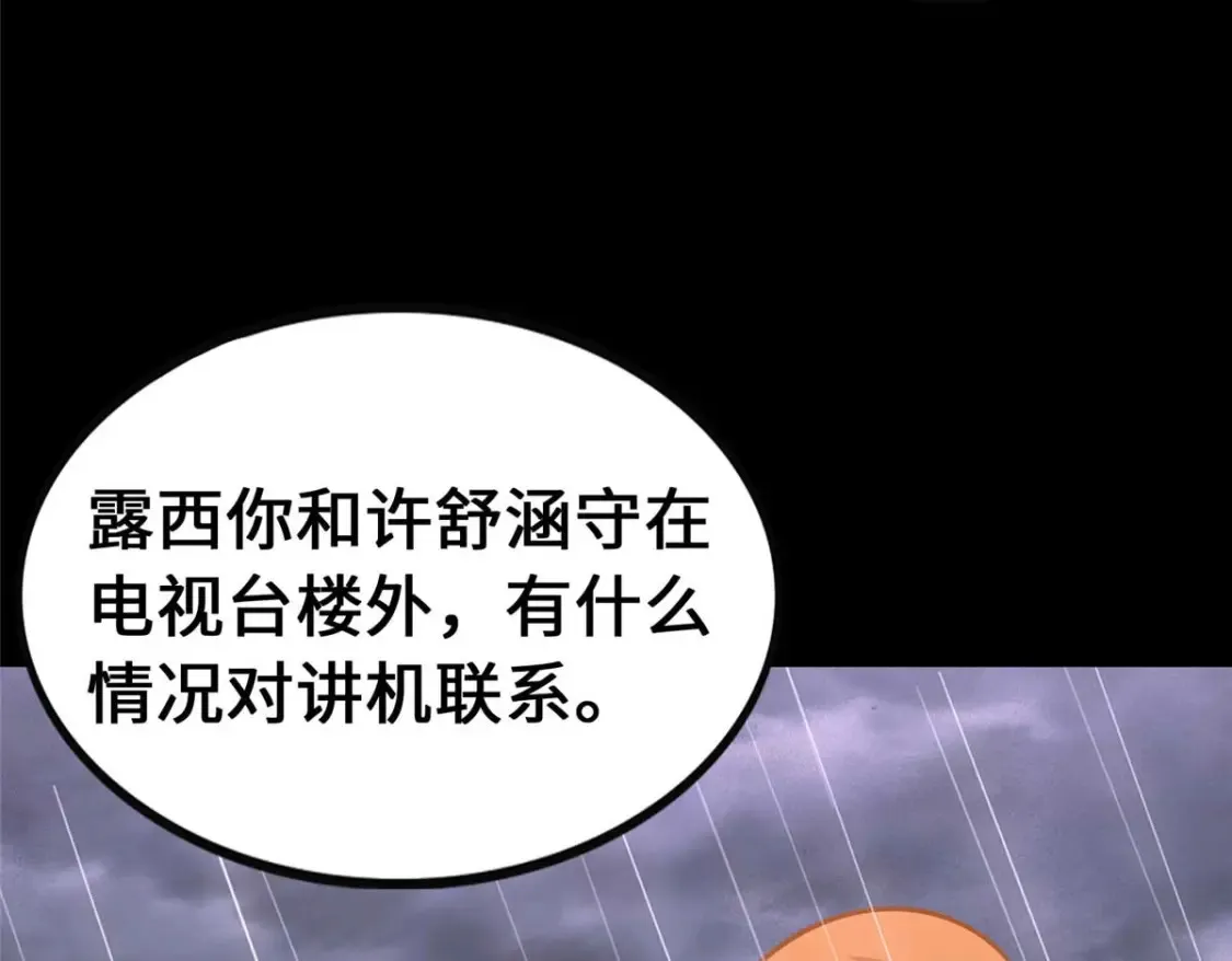 408 第112页