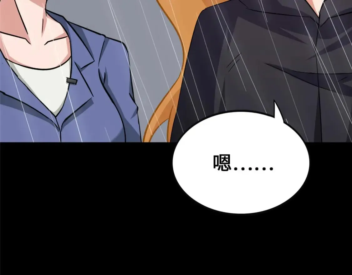 408 第114页