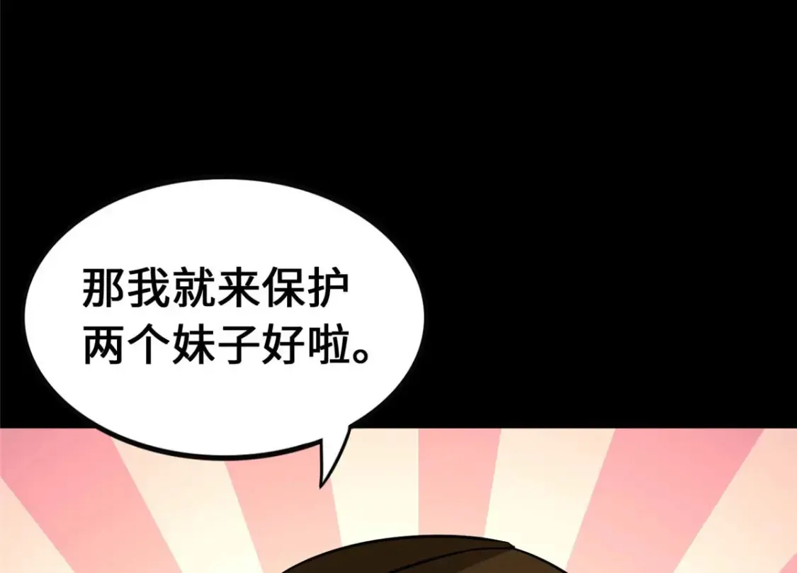 408 第115页