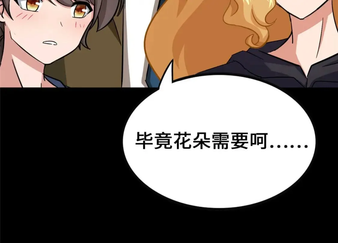 408 第117页