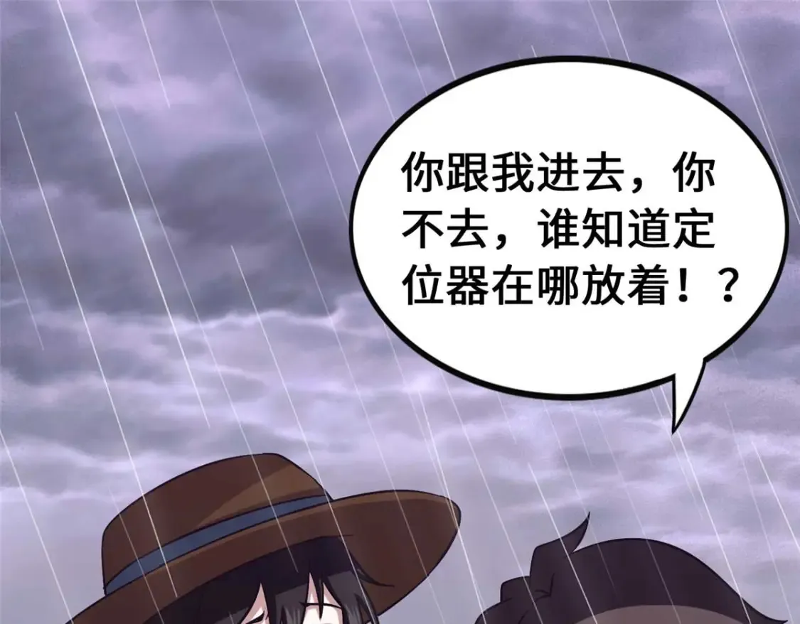 408 第118页
