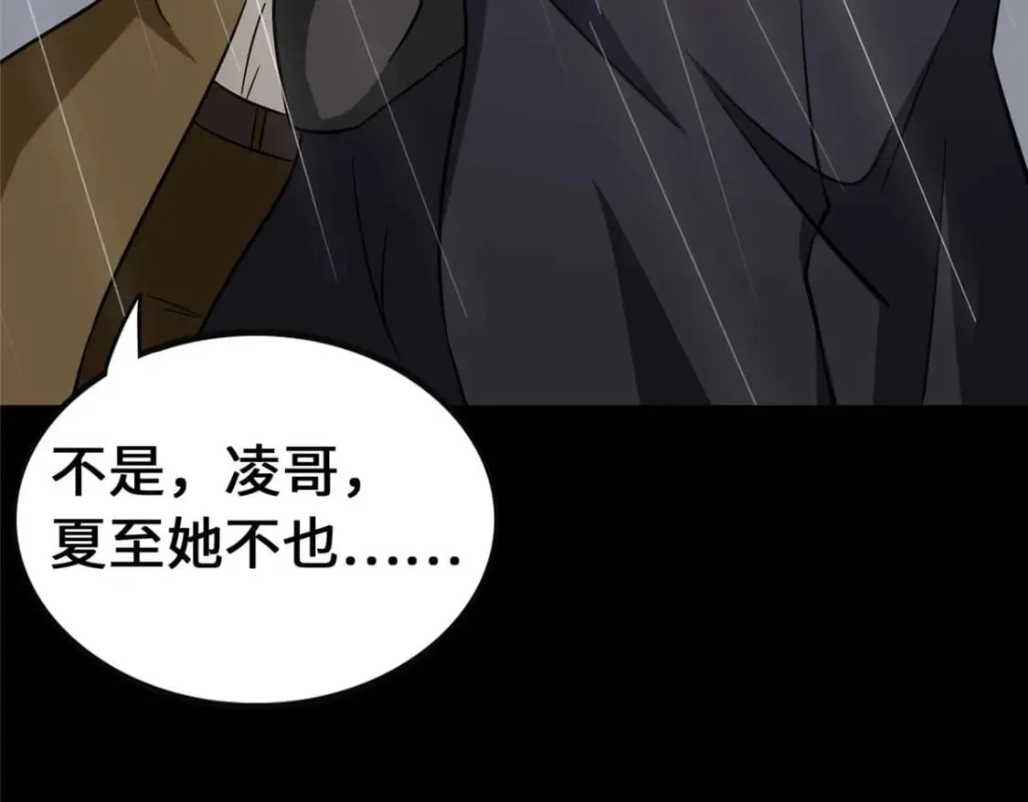 408 第120页