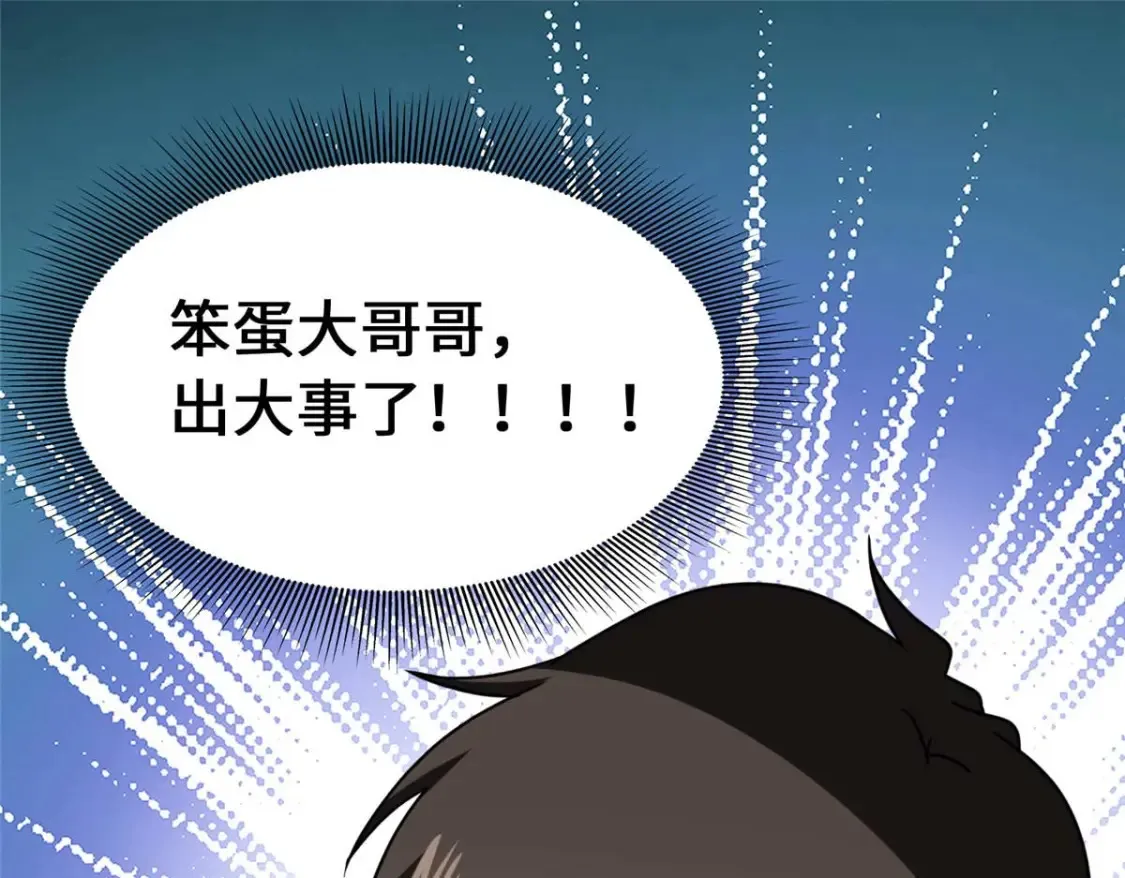 408 第130页