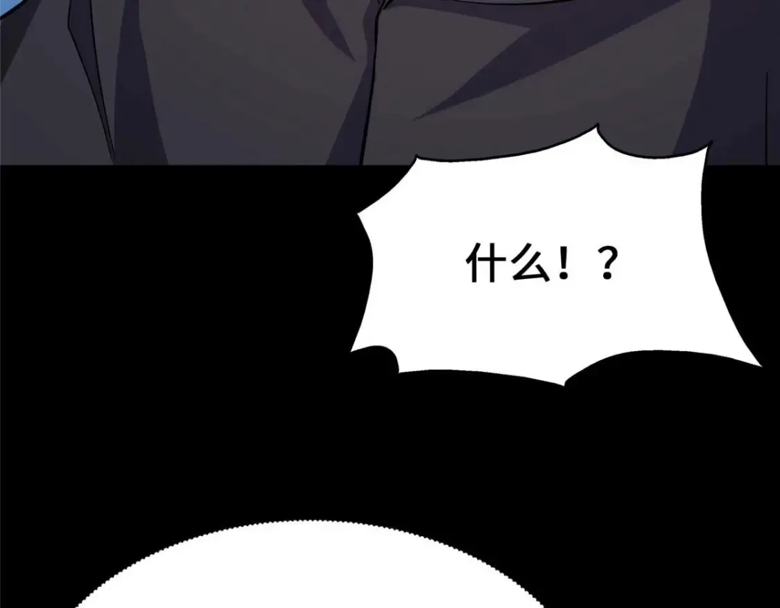 408 第132页