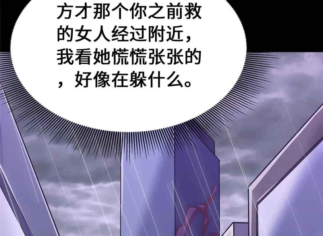408 第133页