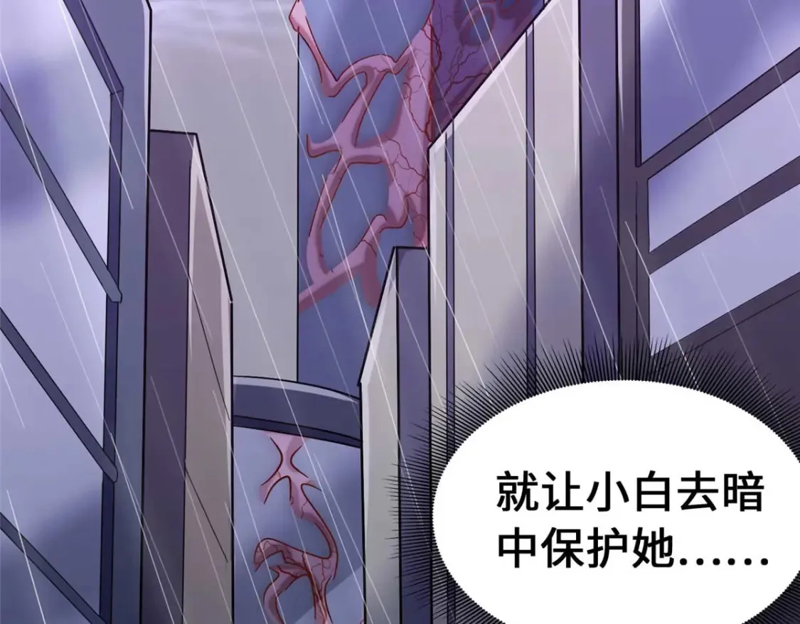 408 第134页
