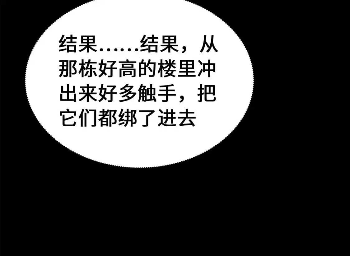 408 第137页