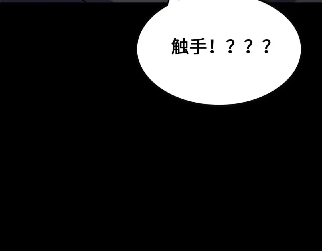 408 第140页