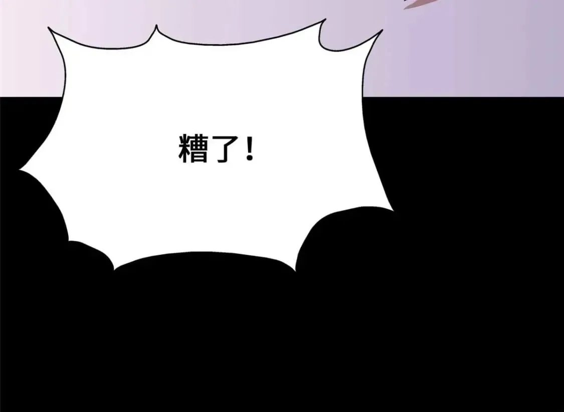 408 第143页