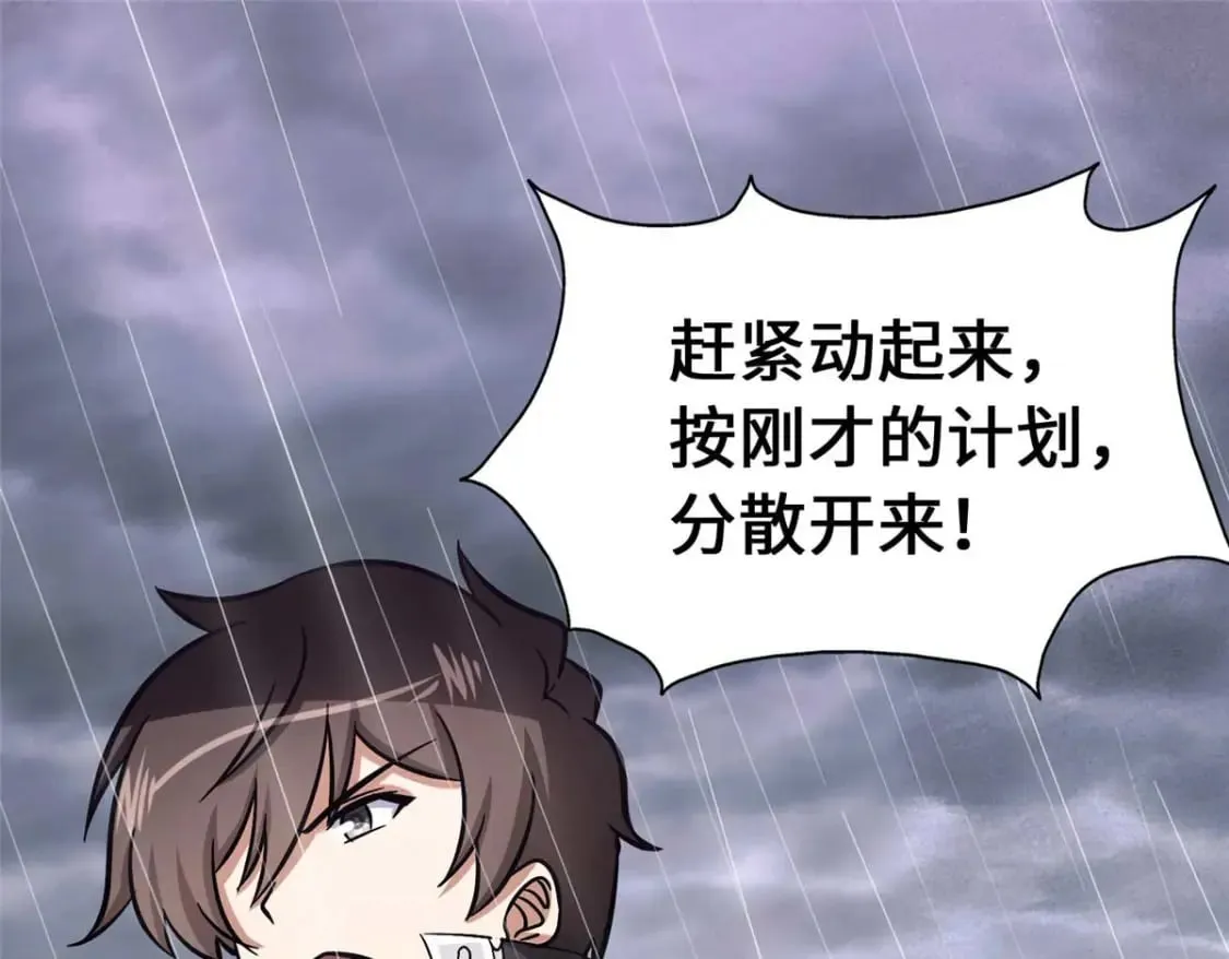408 第144页