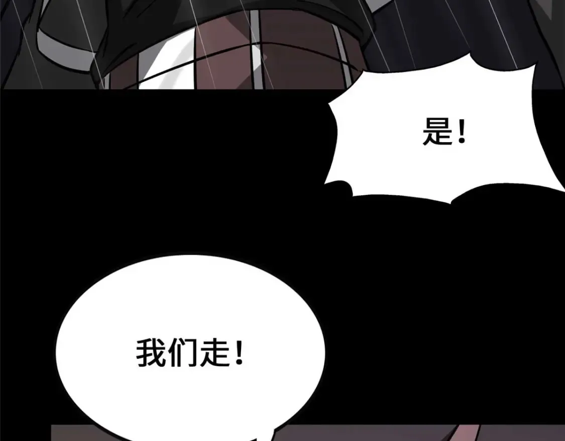 408 第147页