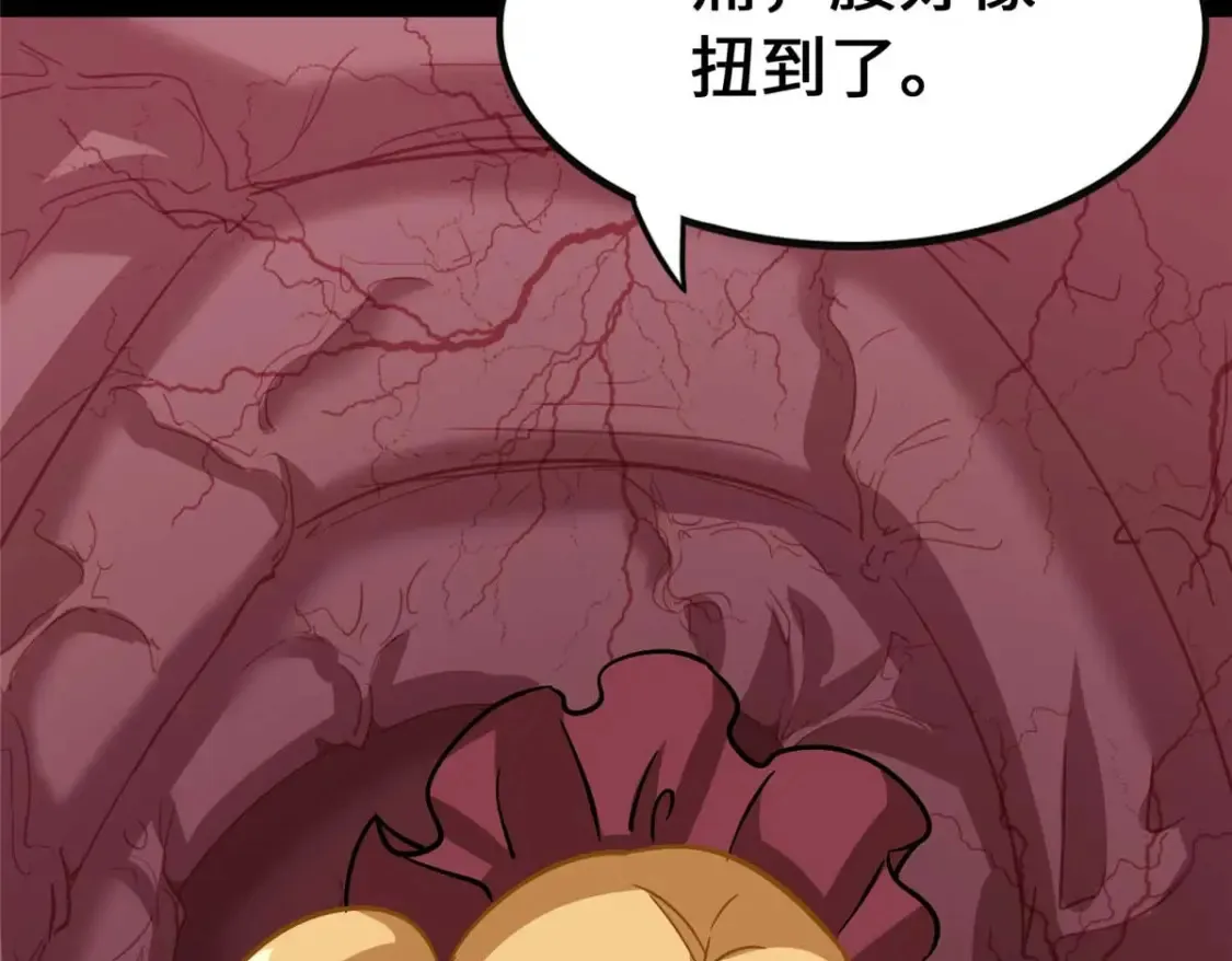 408 第159页