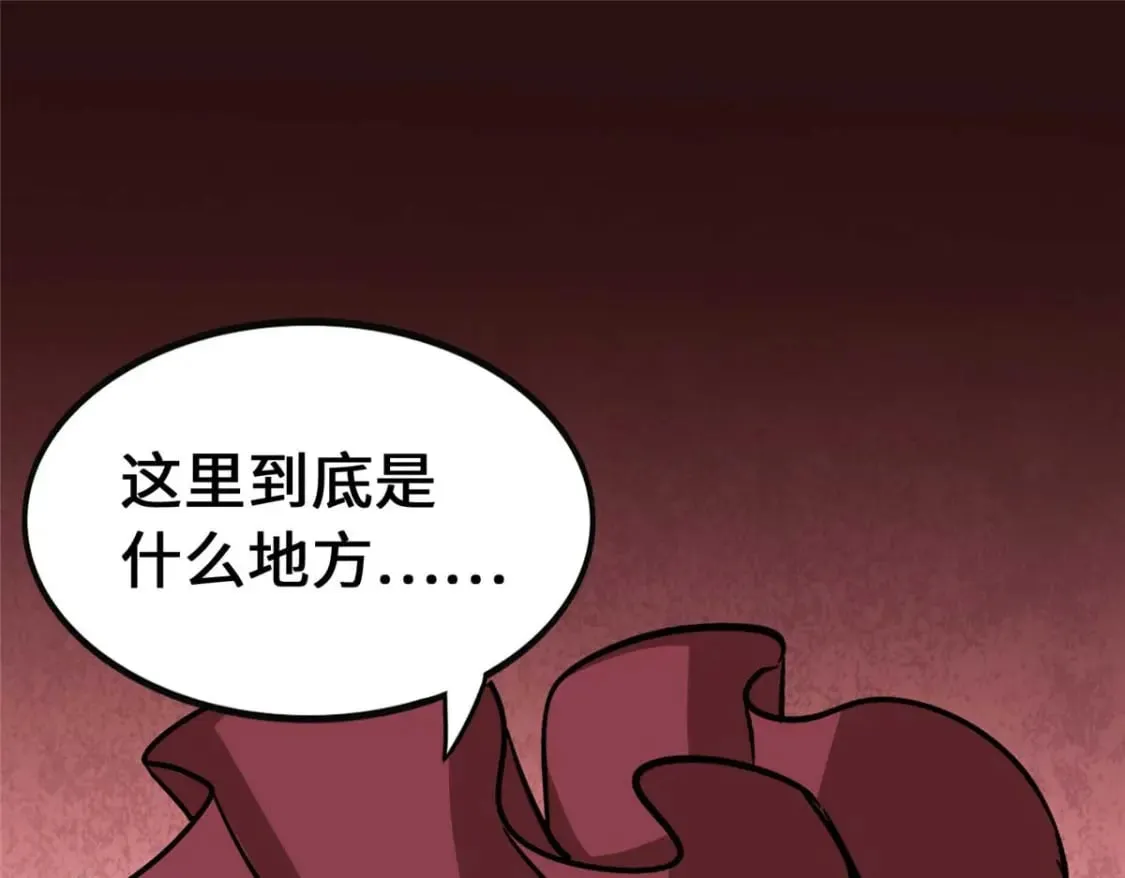 408 第162页