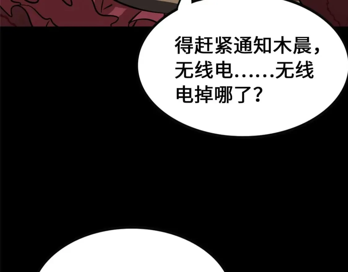 408 第168页