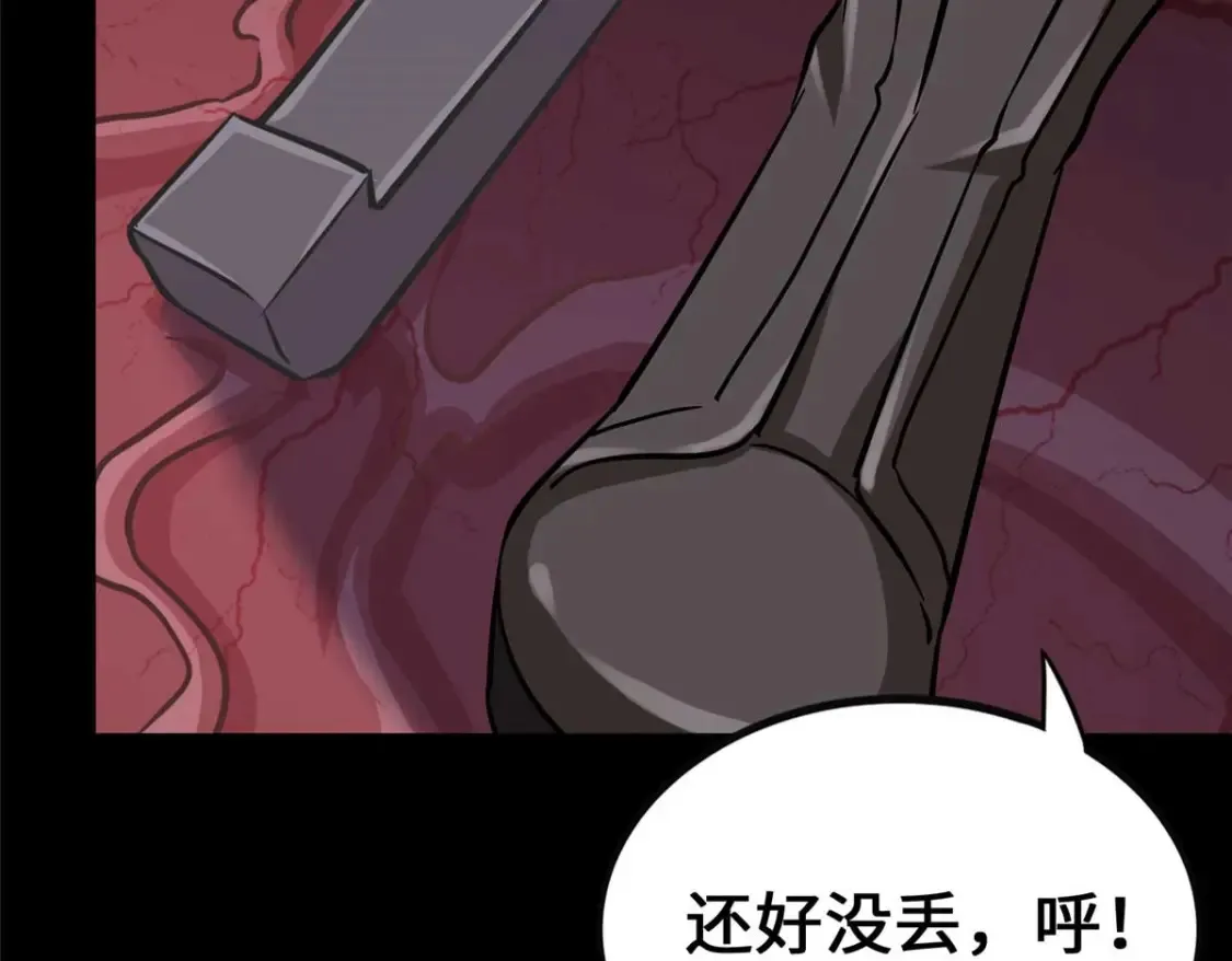 408 第170页