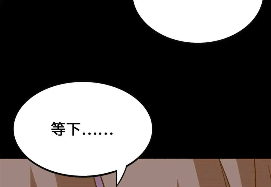 408 第171页