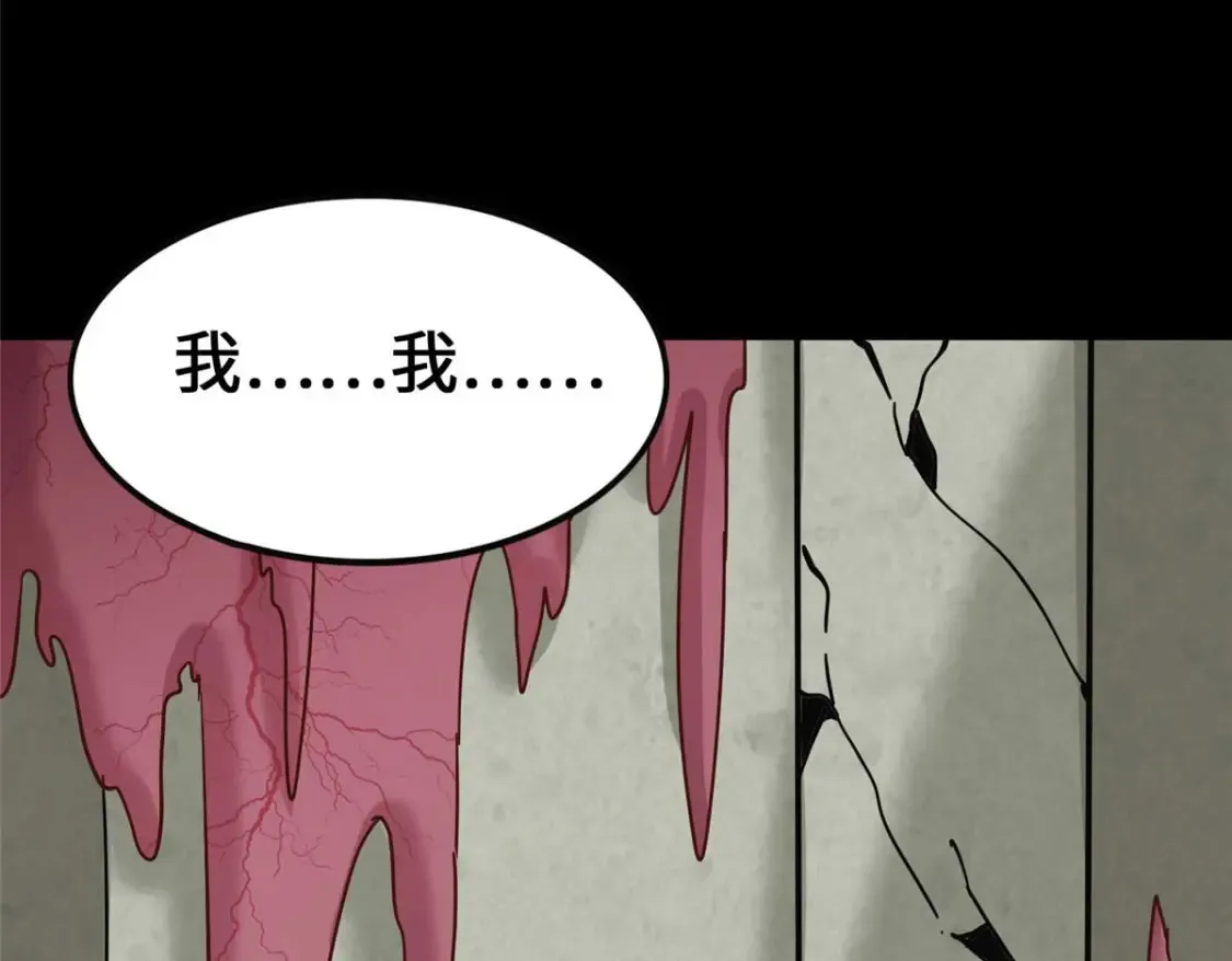 408 第177页