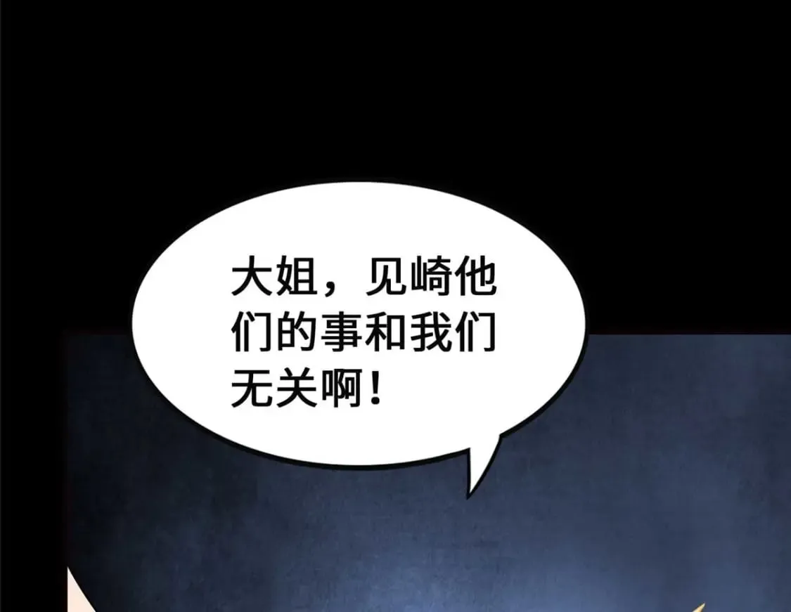 407 第8页