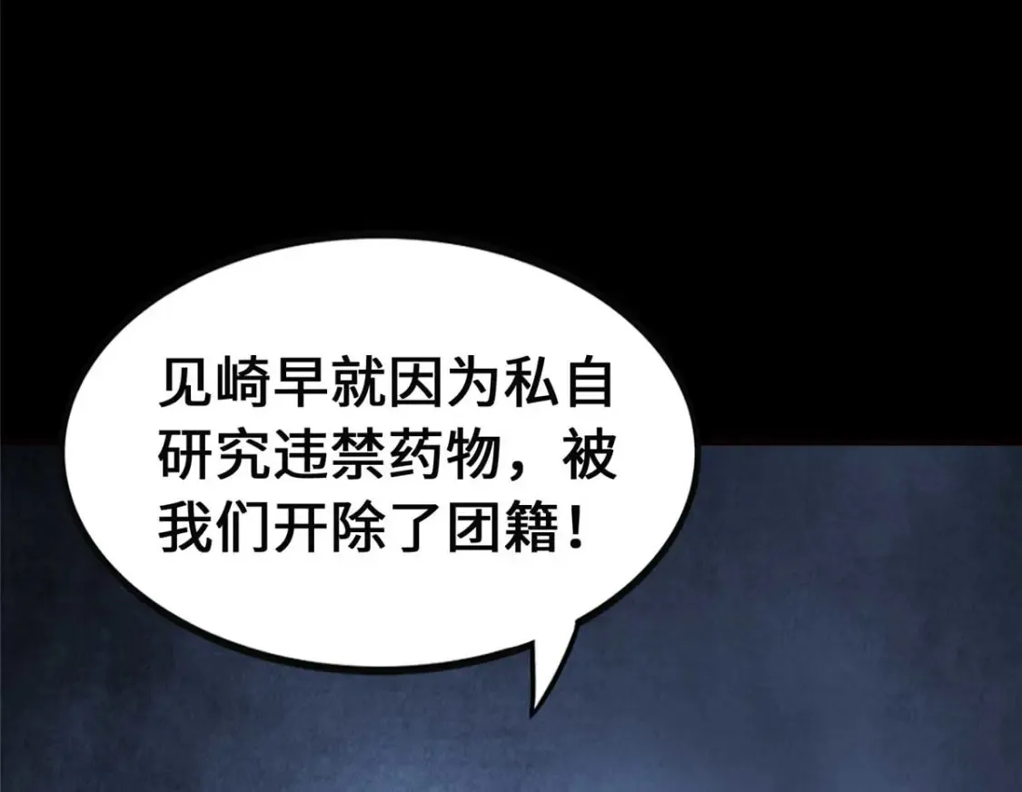 407 第10页