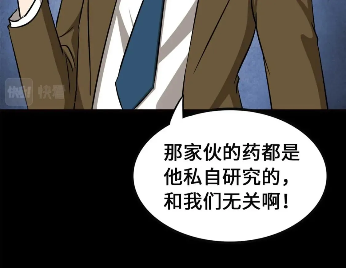 407 第12页