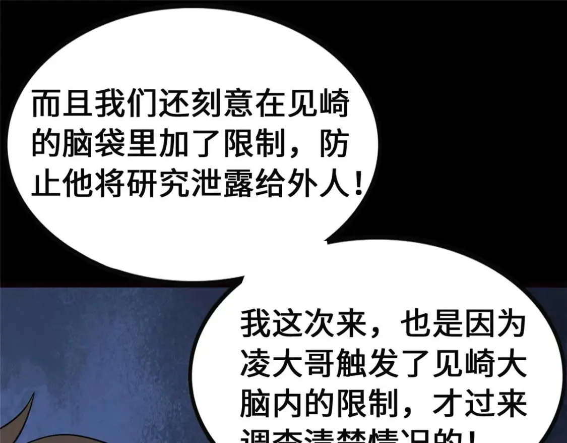 407 第13页