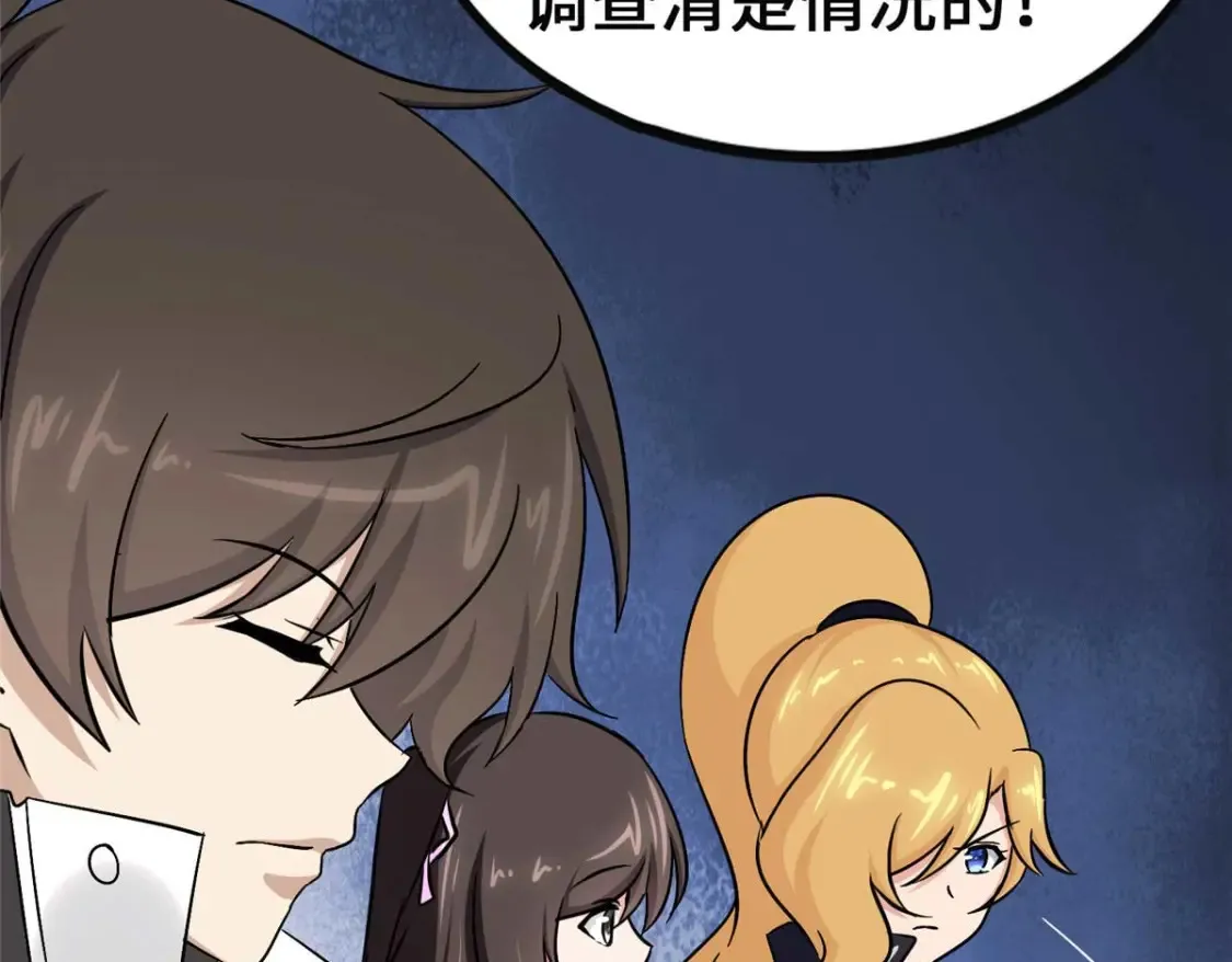 407 第14页