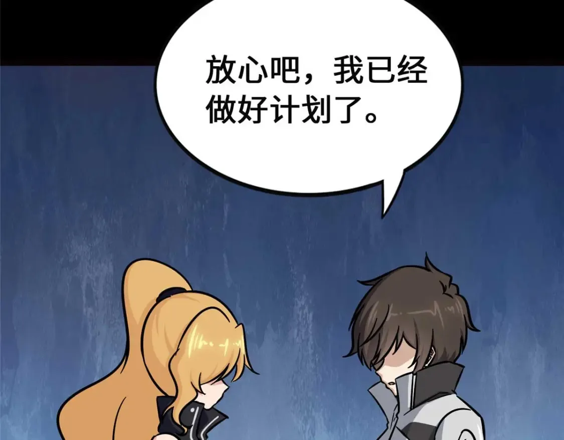 407 第64页