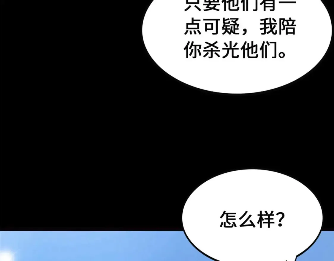 407 第69页