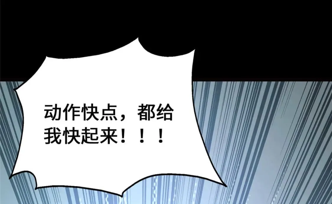 407 第76页