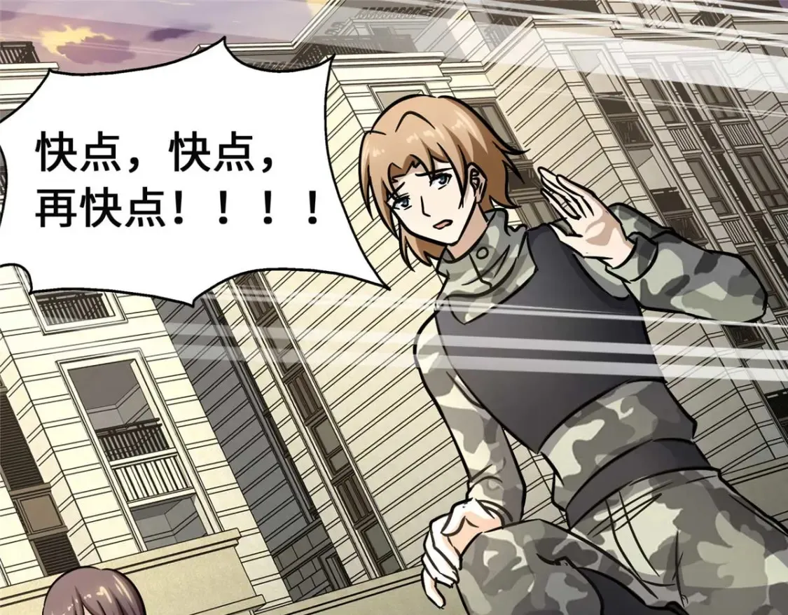 407 第79页