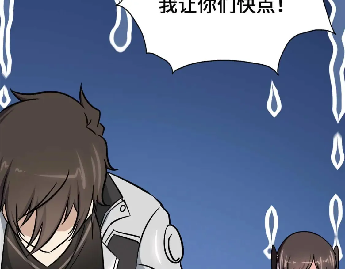 407 第85页