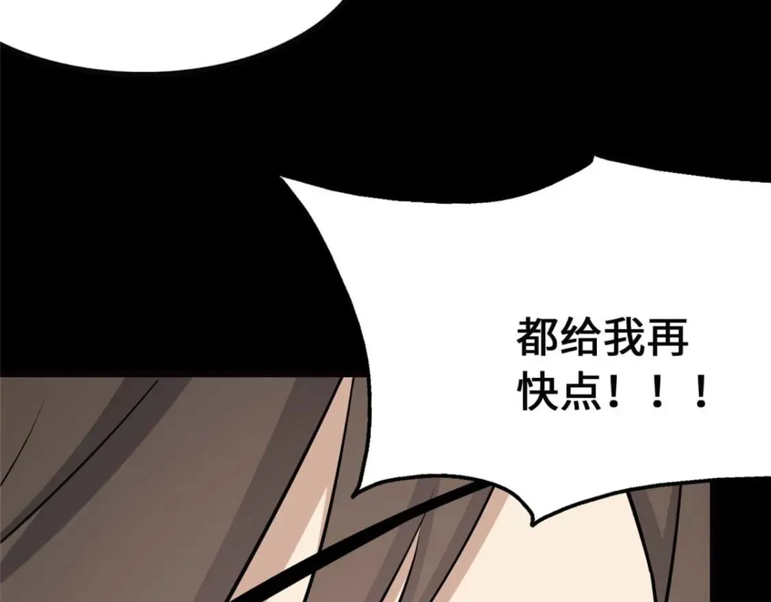 407 第93页