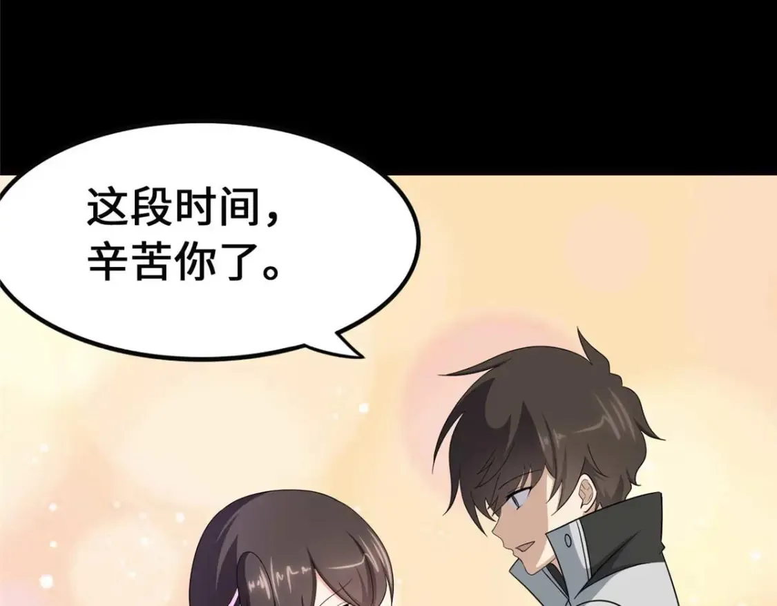 407 第145页