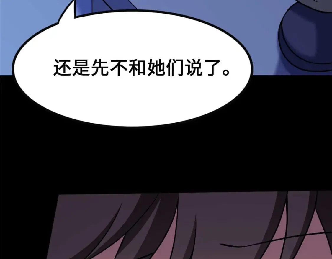 406 第33页
