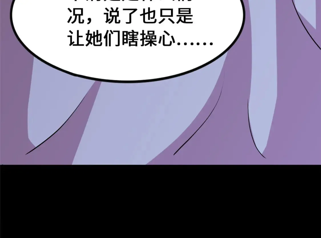 406 第38页