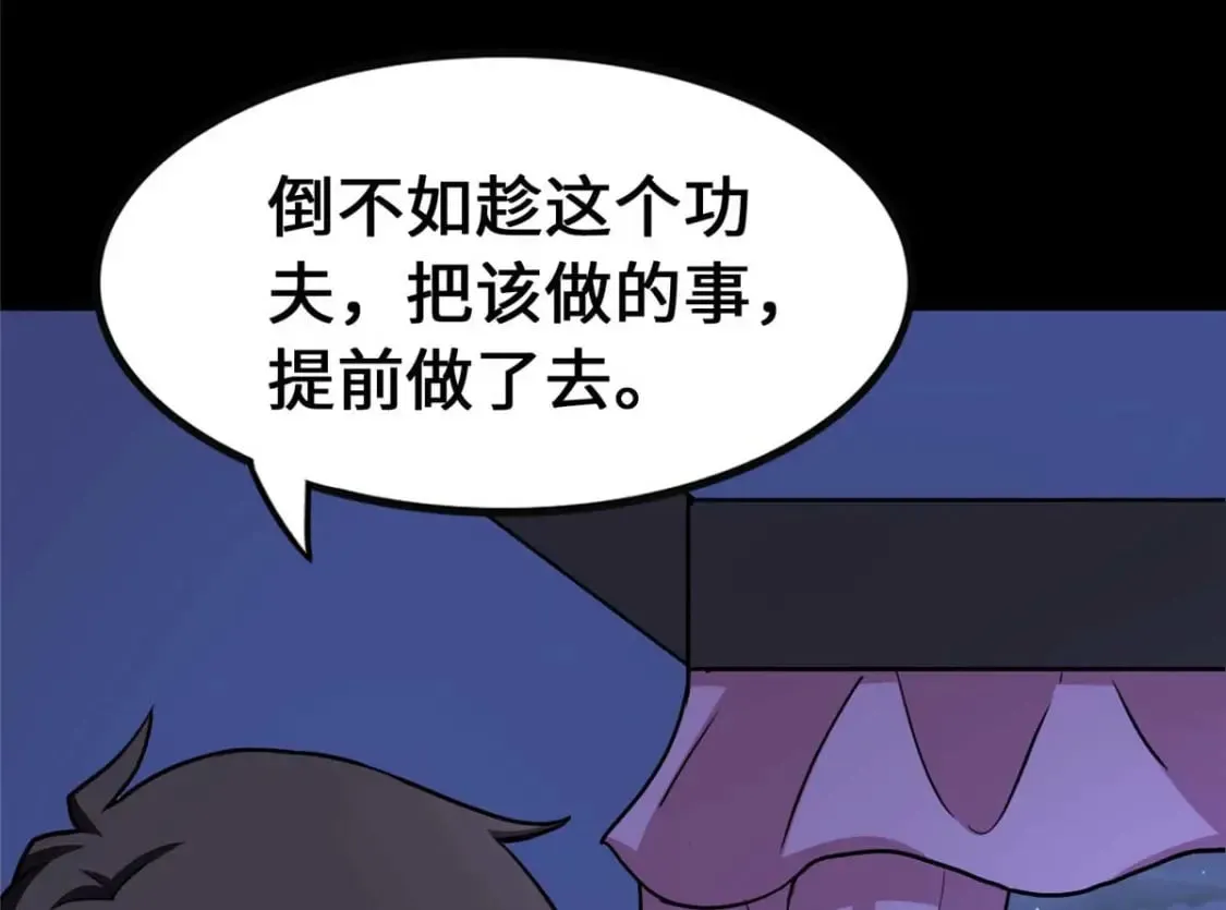406 第42页