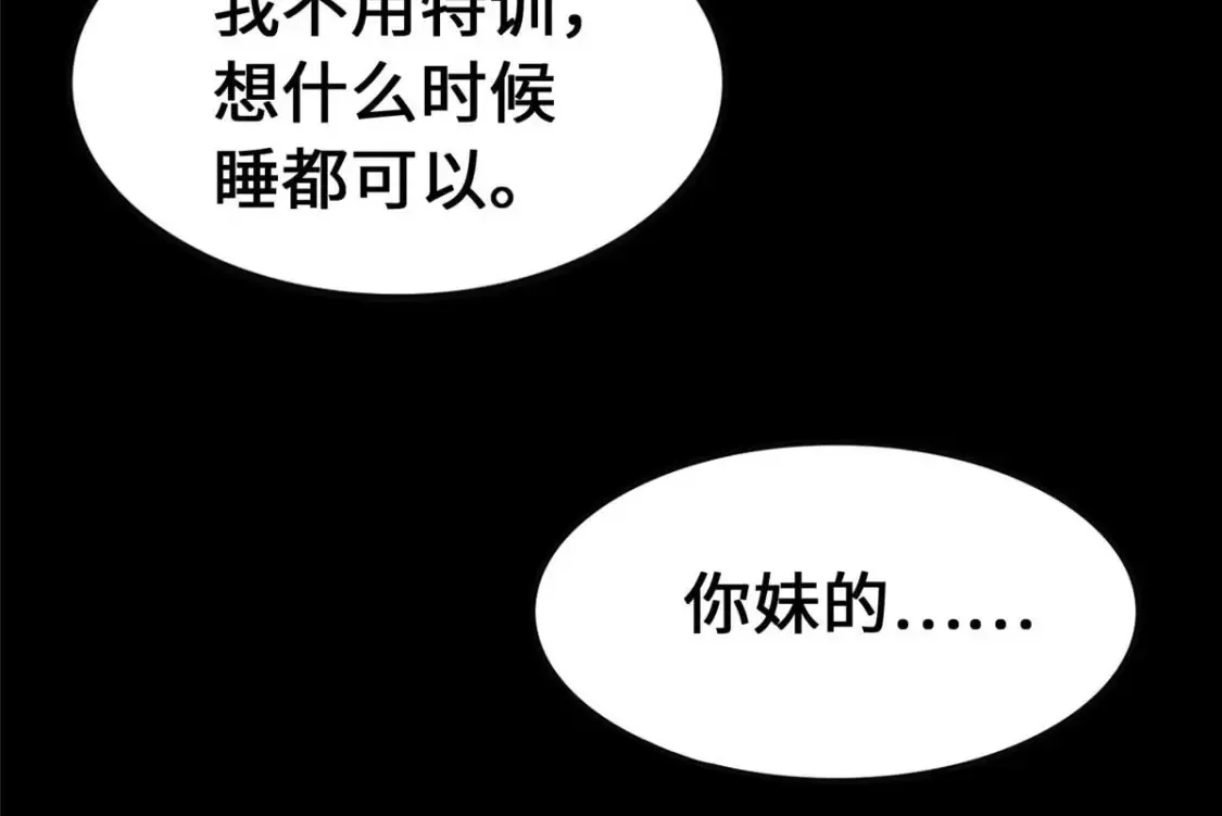 406 第71页