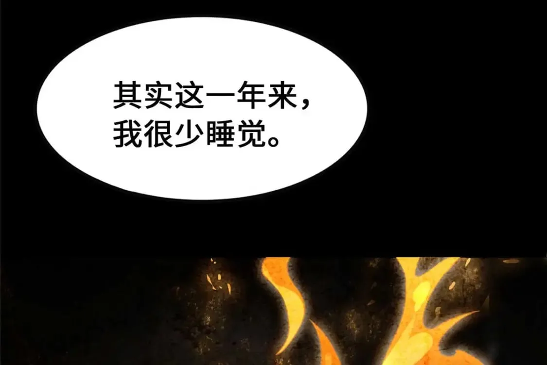 406 第77页