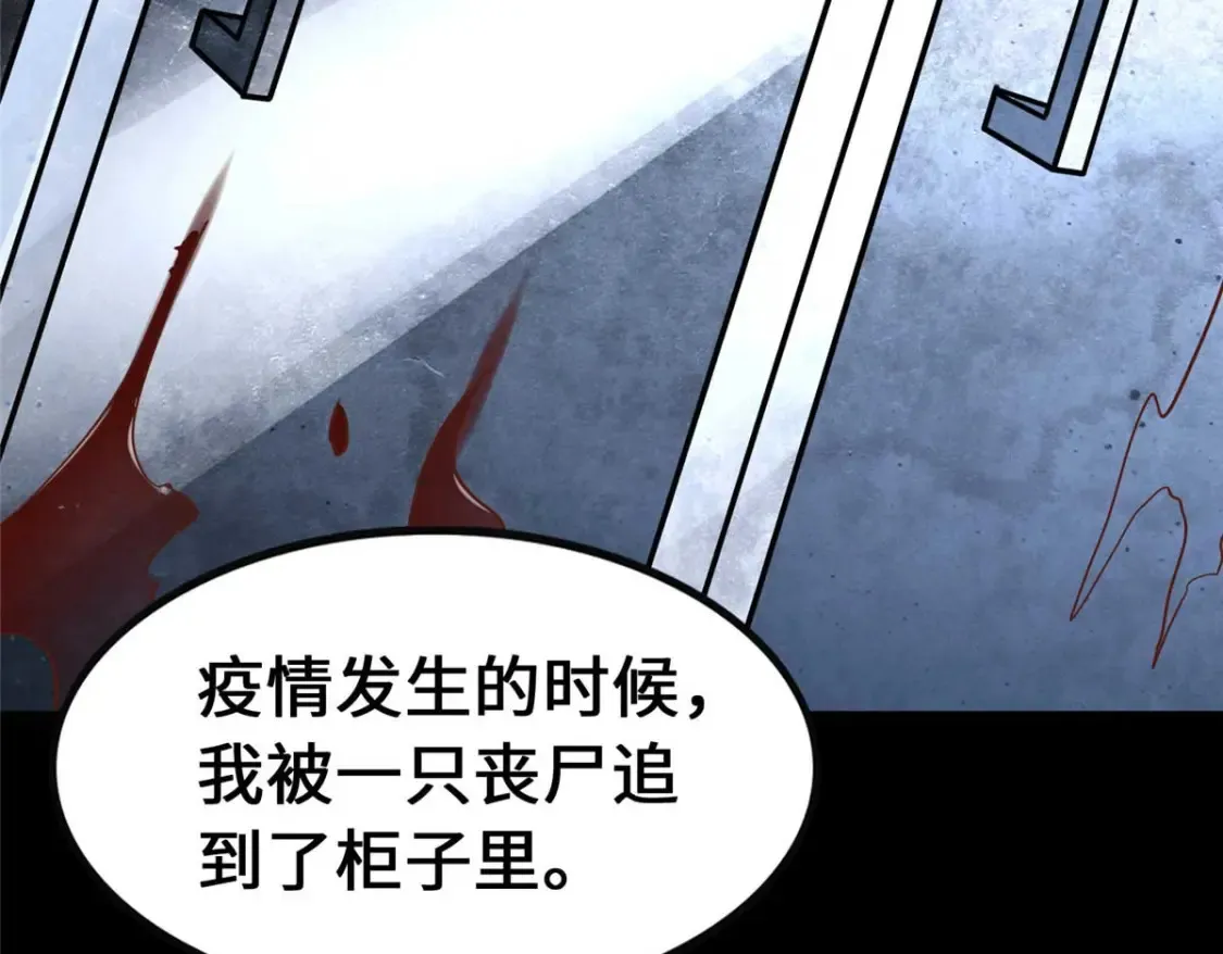 406 第82页
