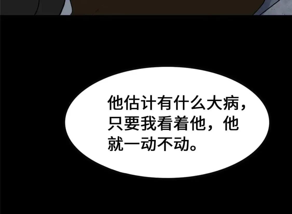 406 第85页