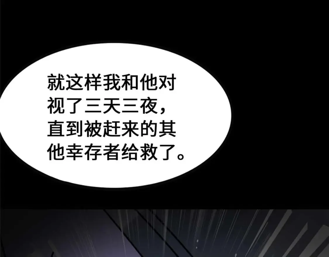 406 第88页