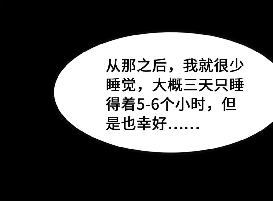 406 第91页